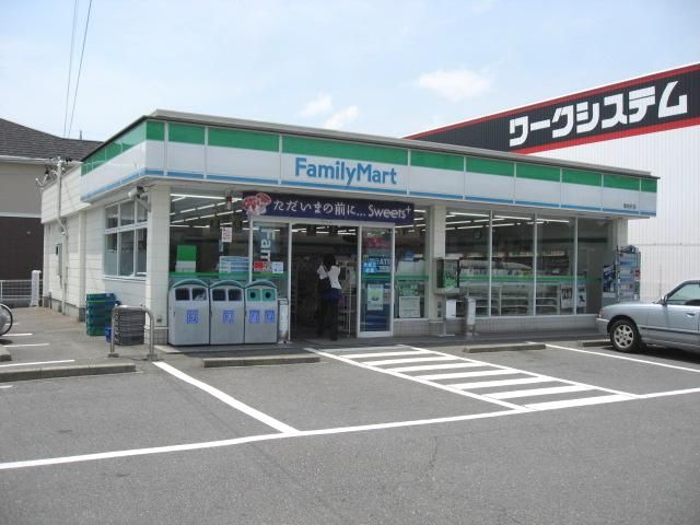 コンビニ　ファミリーマート（コンビニ）まで380m