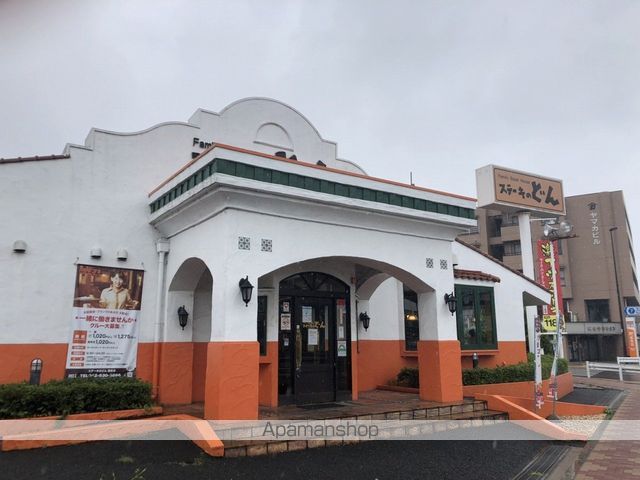その他　ステーキのどん 福生店（その他）まで92m