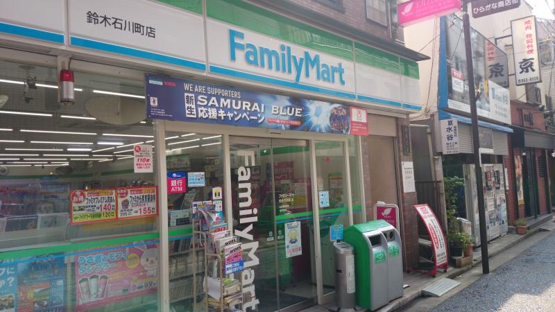 コンビニ　ファミリーマート 横浜石川町店（コンビニ）まで76m