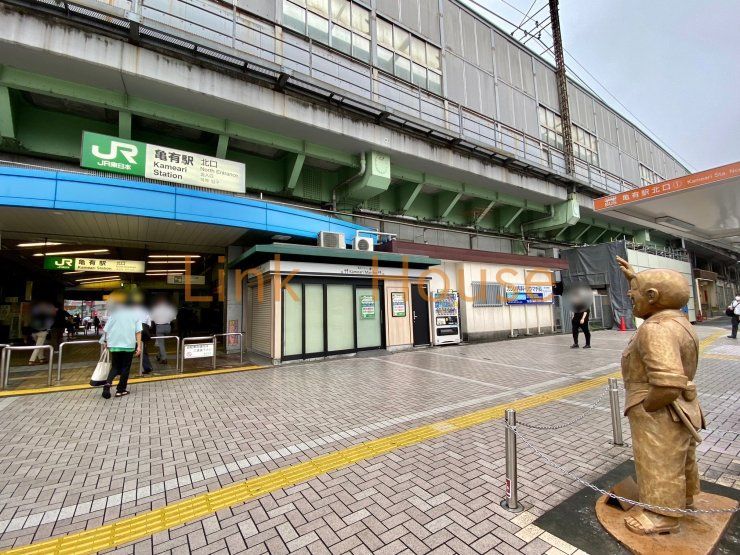 その他　亀有駅(JR東日本 常磐線)（その他）まで2480m