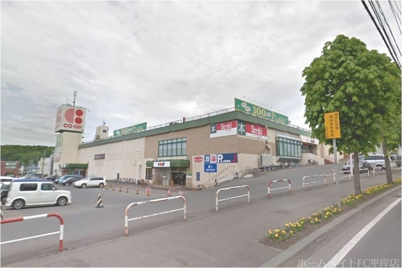 ショッピングセンター　サンキ西岡店（ショッピングセンター）まで913m