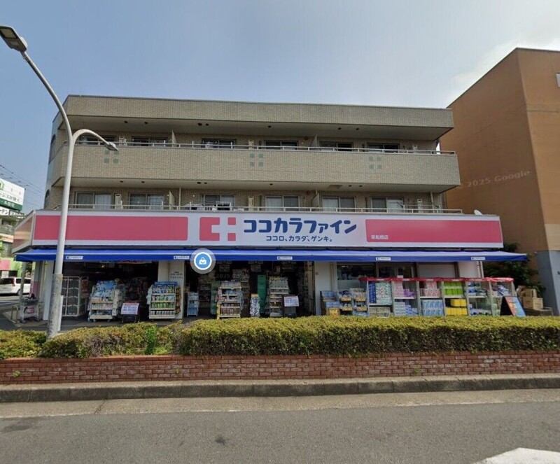 ドラックストア　ココカラファイン東船橋店（ドラッグストア）まで851m