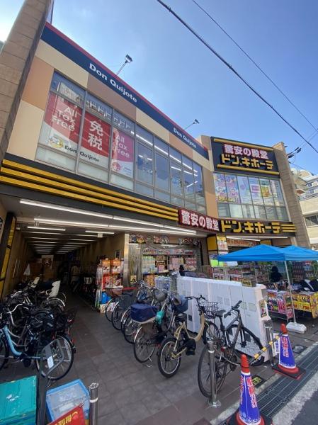 ショッピングセンター　ドン・キホーテ香里園店（ショッピングセンター）まで351m