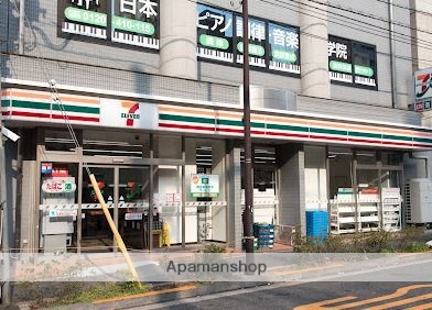 コンビニ　セブン－イレブン恵比寿駅北店（コンビニ）まで131m