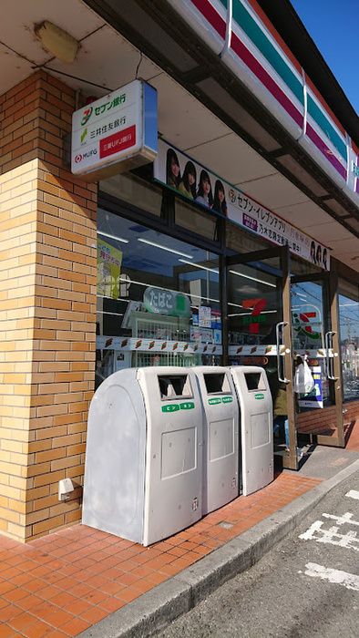 コンビニ　セブン-イレブン 高槻大冠町店（コンビニ）まで350m