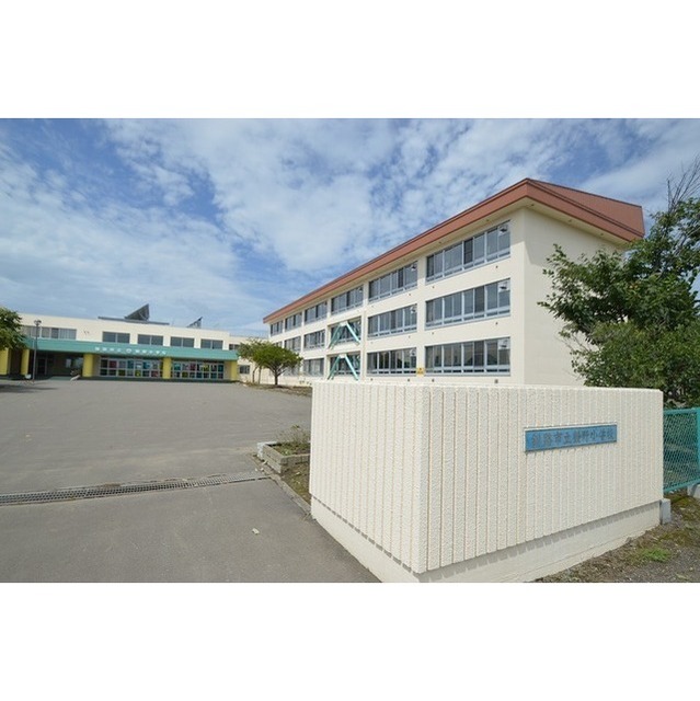 小学校　鶴野小学校（小学校）まで1600m