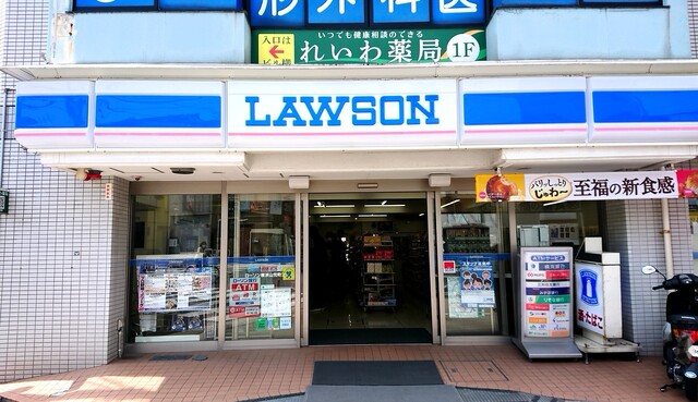 コンビニ　ローソン 横浜山元町二丁目店（コンビニ）まで116m