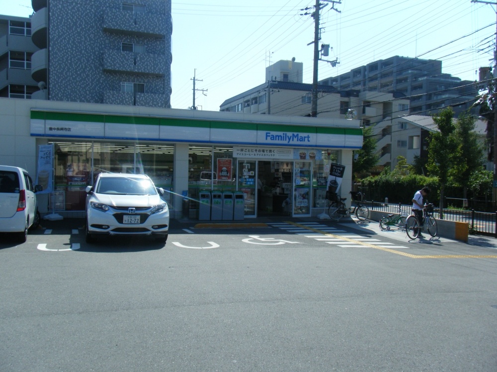 コンビニ　ファミリーマート　豊中長興寺店（コンビニ）まで783m