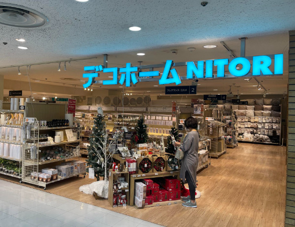 ショッピングセンター　ニトリ 【デコホーム】笹塚駅前店（ショッピングセンター）まで3022m