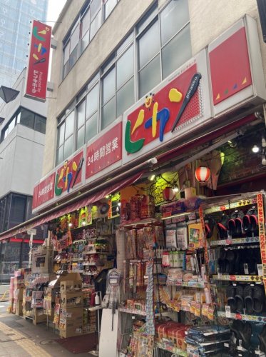 ショッピングセンター　ピカソ三軒茶屋店（ショッピングセンター）まで6361m