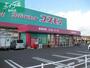 ドラックストア　ディスカウントドラッグコスモス連島店（ドラッグストア）まで739m