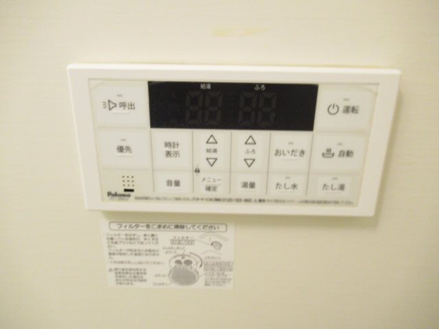 その他設備　※参考写真