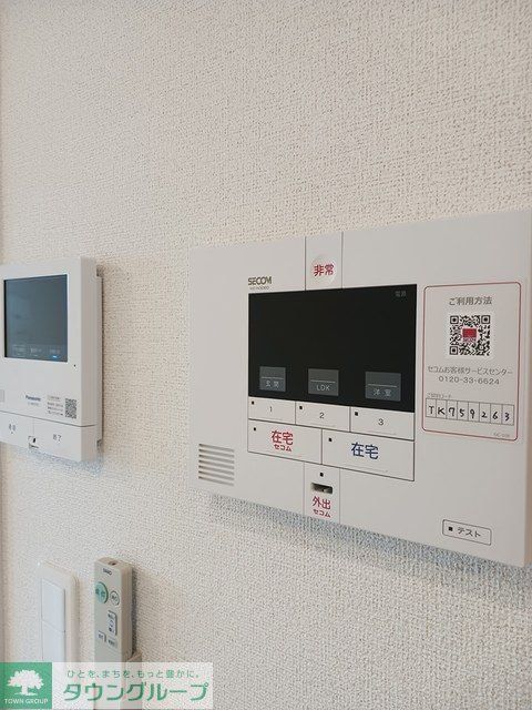 セキュリティ