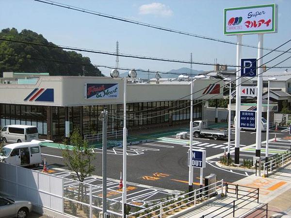 その他　マルアイ