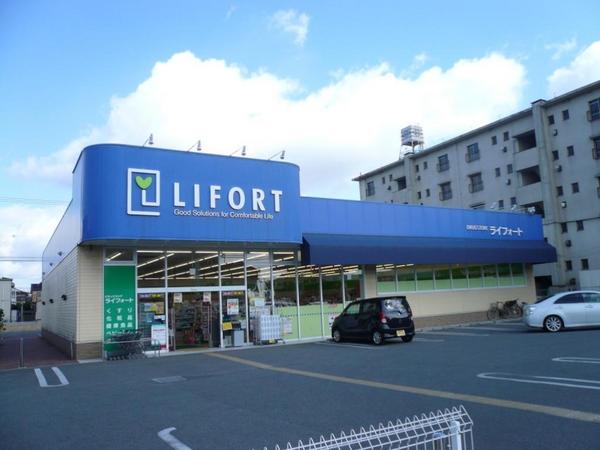 その他　ライフォート