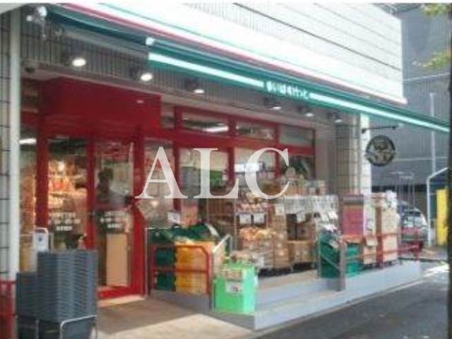 スーパー　まいばすけっと上荻２丁目店（スーパー）まで273m