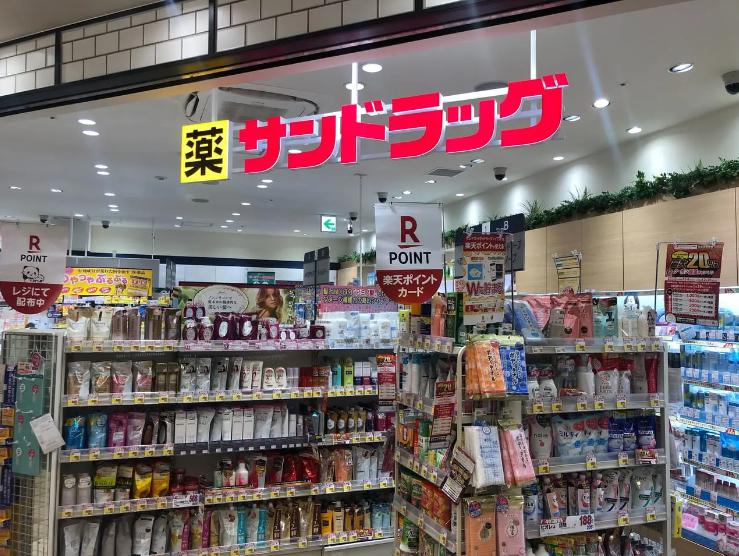 ドラックストア　サンドラッグ エキア志木店（ドラッグストア）まで549m