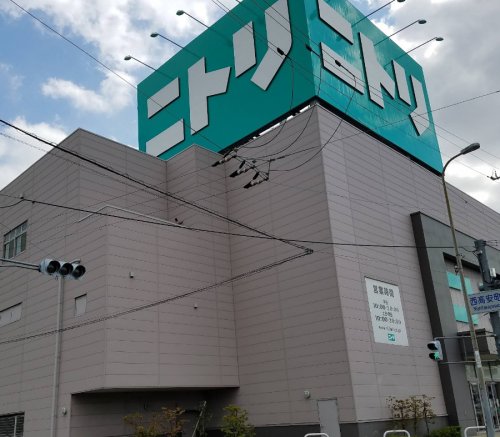 その他　ニトリ 八尾外環状店（その他）まで1177m