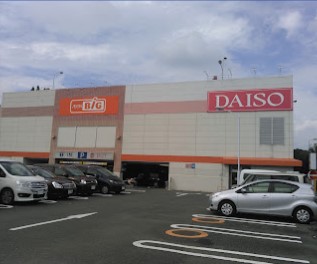 スーパー　ザ・ビック二宮店（スーパー）まで2857m