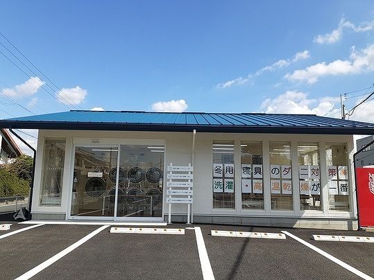 その他　コインランドリー（その他）まで400m