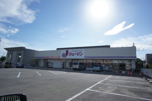 その他　ジェーソン取手東店（その他）まで324m