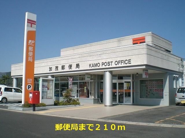 郵便局　郵便局（郵便局）まで210m