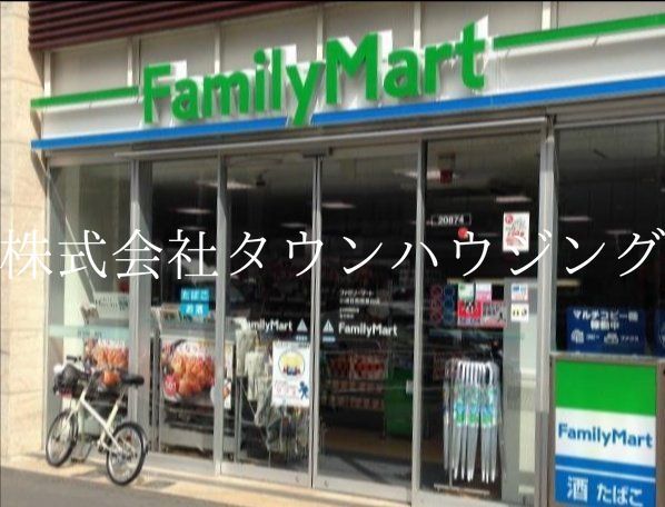 コンビニ　ファミリーマート目黒三田通り店（コンビニ）まで310m
