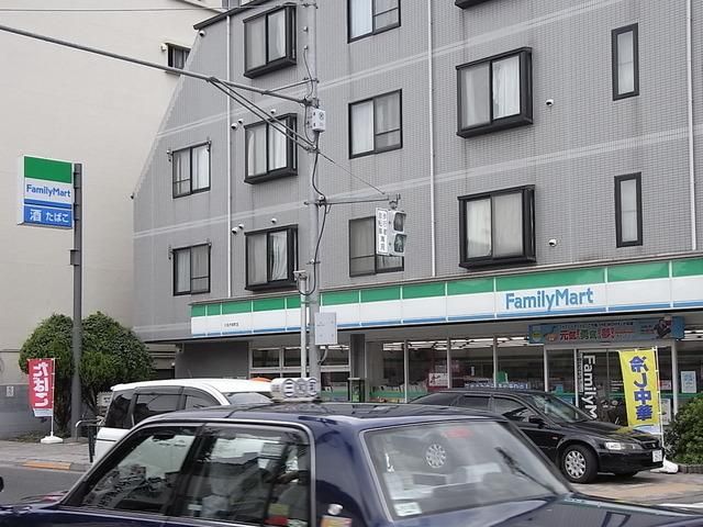 コンビニ　ファミリーマート（コンビニ）まで550m