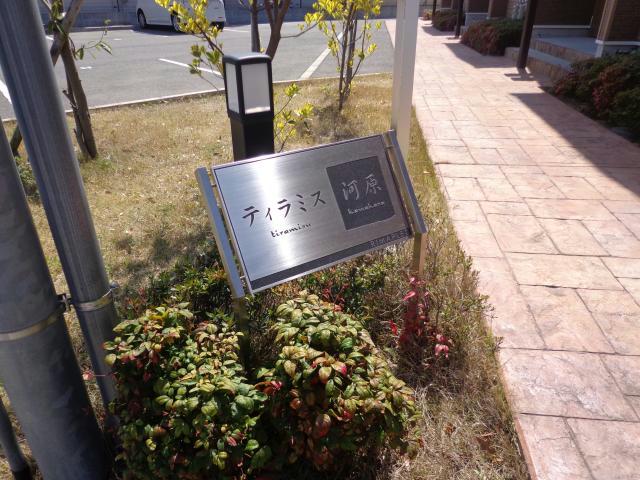 エントランス　エントランス部分