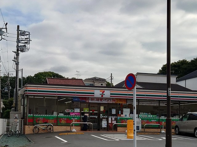 コンビニ　セブンイレブン目黒碑文谷3丁目店（コンビニ）まで456m