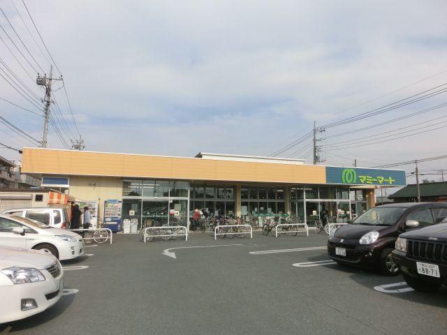 スーパー　マミーマートマミープラス高坂店（スーパー）まで750m