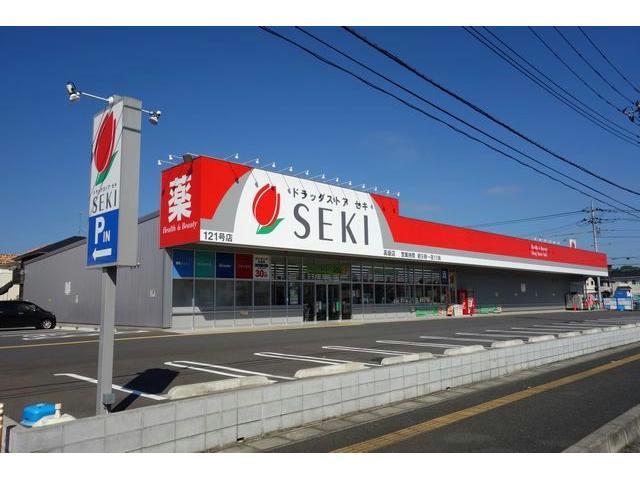 ドラックストア　ドラッグストアセキ高坂店（ドラッグストア）まで2070m