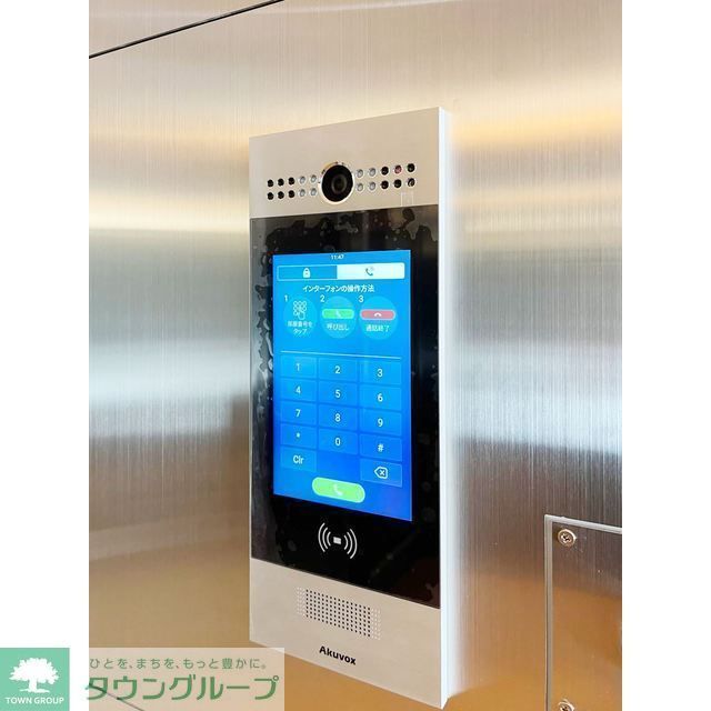 セキュリティ　オートロック