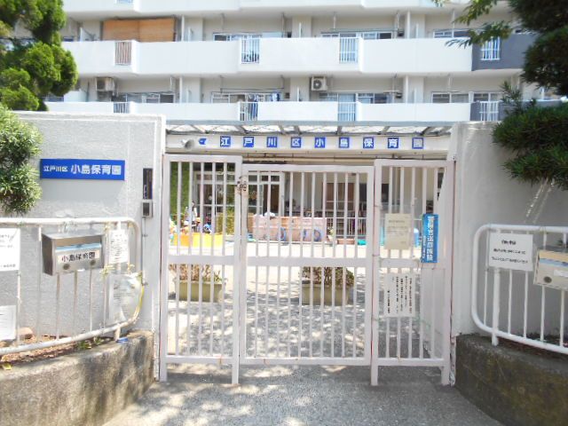 幼稚園・保育園　小島保育園（幼稚園・保育園）まで416m