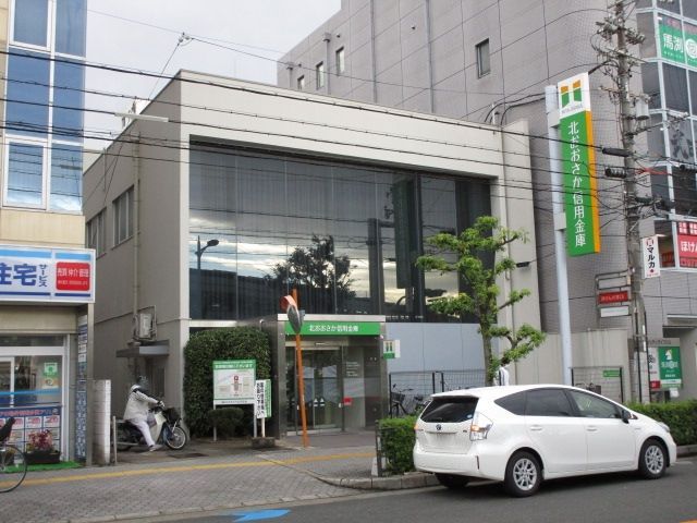 銀行　北おおさか信用金庫　茨木東支店（銀行）まで820m