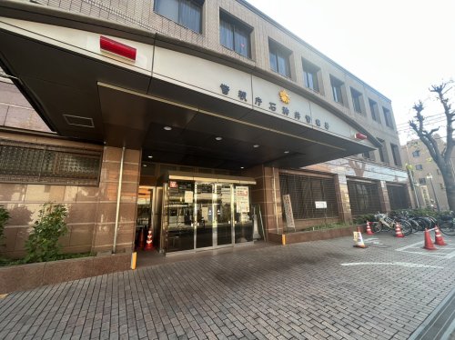 警察署・交番　石神井警察署（警察署・交番）まで488m