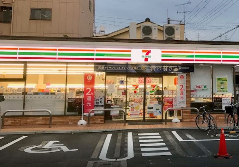 コンビニ　セブンイレブン 大阪小林東3丁目店（コンビニ）まで460m