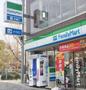 コンビニ　ファミリーマート 大正駅北店（コンビニ）まで230m