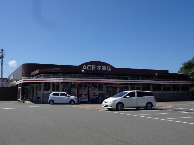 スーパー　イワサキ・エース花園店（スーパー）まで393m