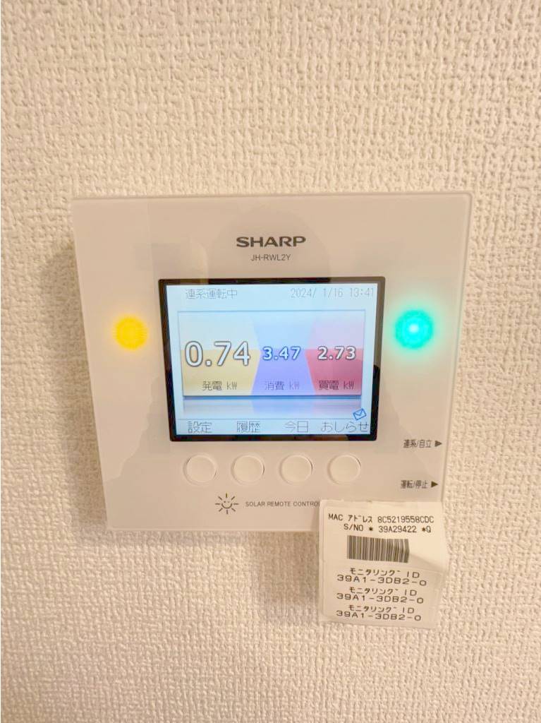 その他設備