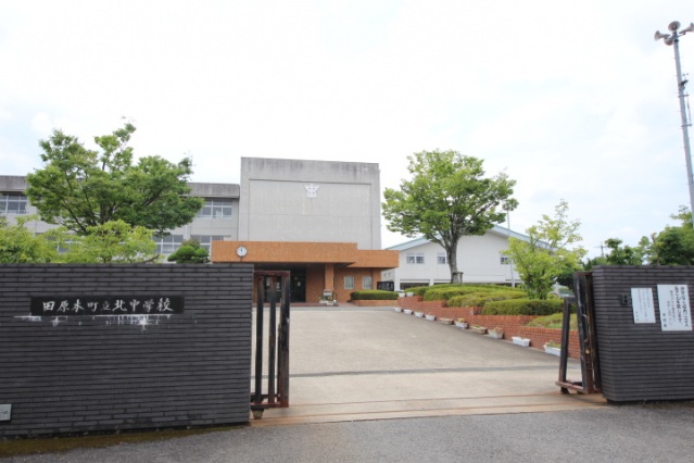 中学校　田原本町立北中学校（中学校）まで506m