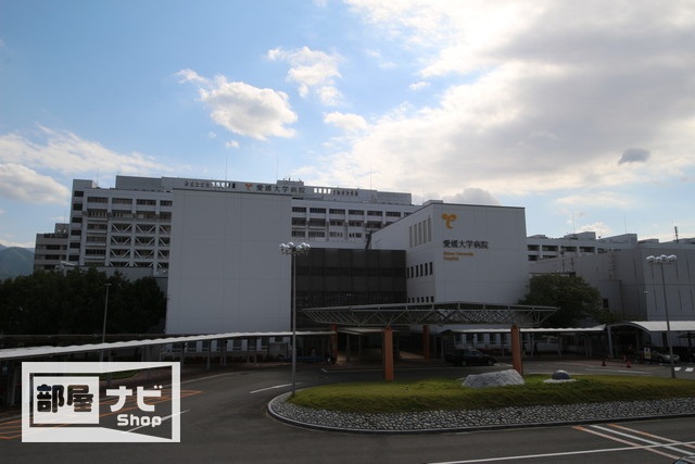 病院　愛媛大学病院（病院）まで850m