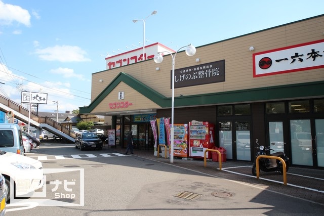 スーパー　セブンスター重信店（スーパー）まで1500m