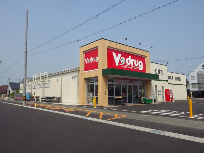 ドラックストア　V・drug　四日市中川原店（ドラッグストア）まで384m
