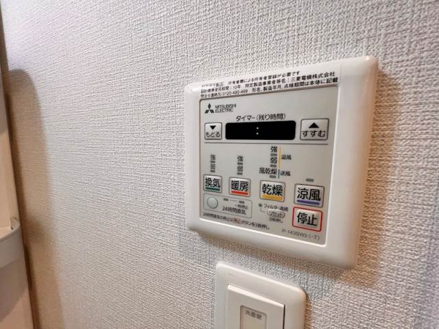 その他　同物件別部屋イメージ