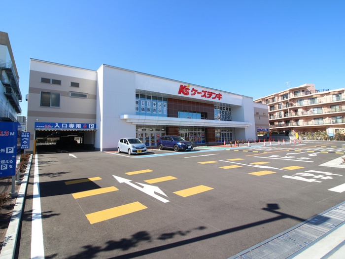 ホームセンター　ケーズデンキ（ホームセンター）まで500m