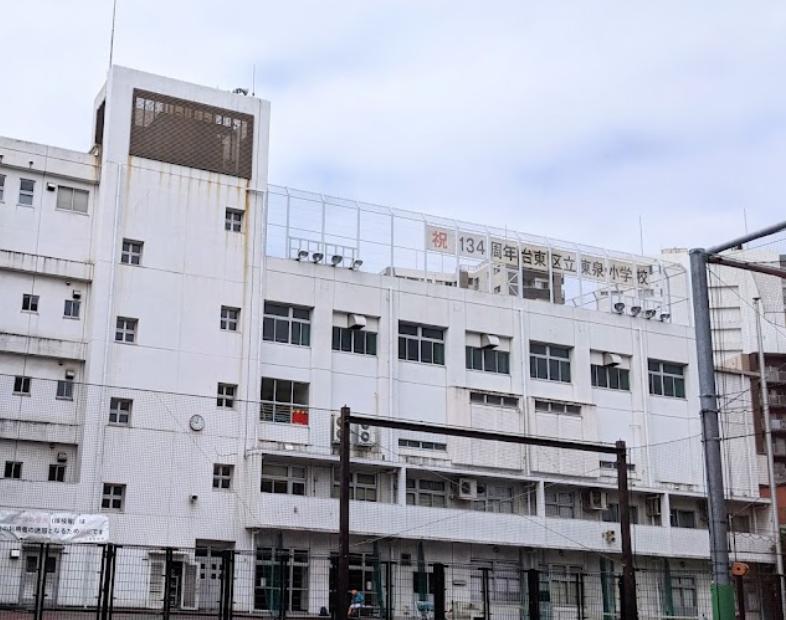 小学校　台東区立東竜小学校（小学校）まで350m