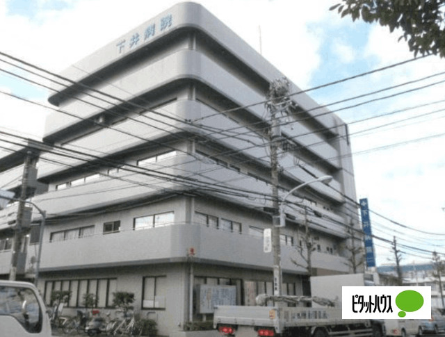 病院　医療法人社団日岩会下井病院（病院）まで343m