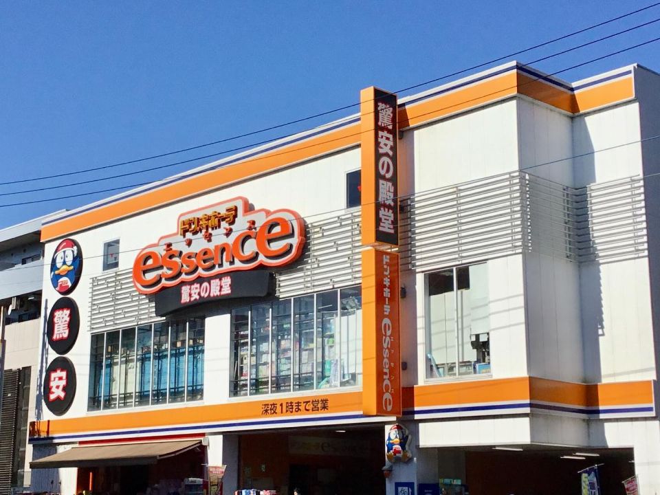 ショッピングセンター　ドン・キホーテ関町店（ショッピングセンター）まで816m