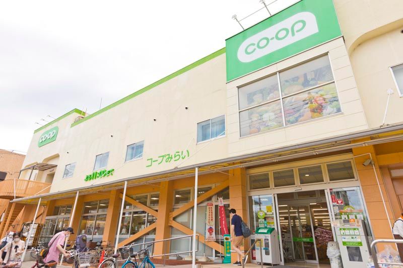 スーパー　コープ関町店（スーパー）まで213m